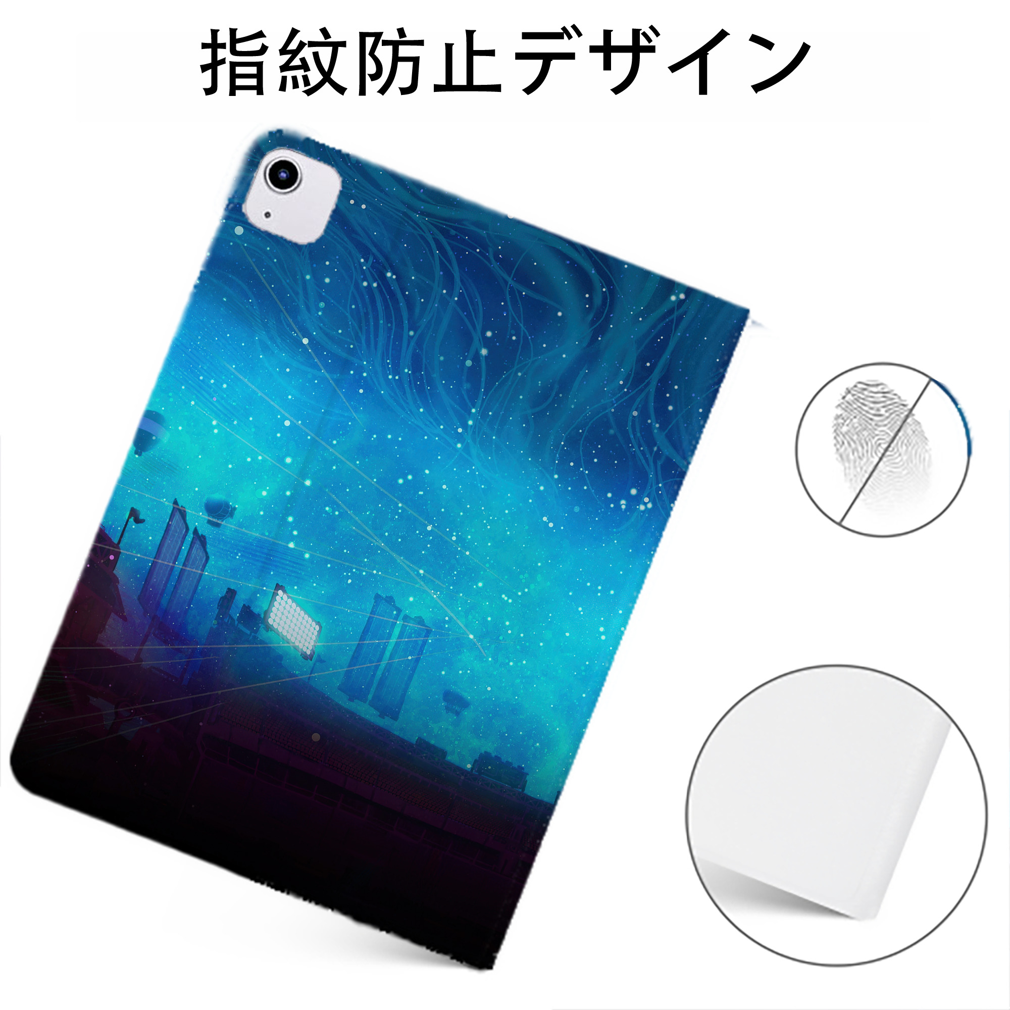 （画像用） ウルトラマン Ultraman IPadケース ペンホルダー付き ブックスタイルデザイン